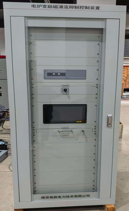 合闸涌流控制装置